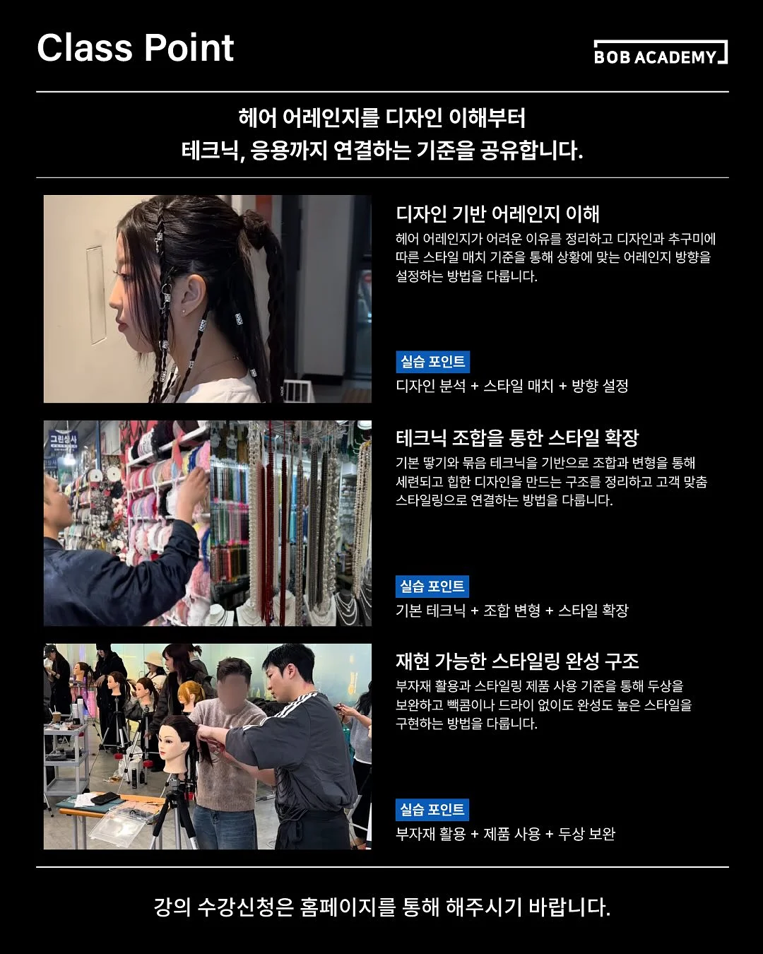 휴고 데이베드 3
