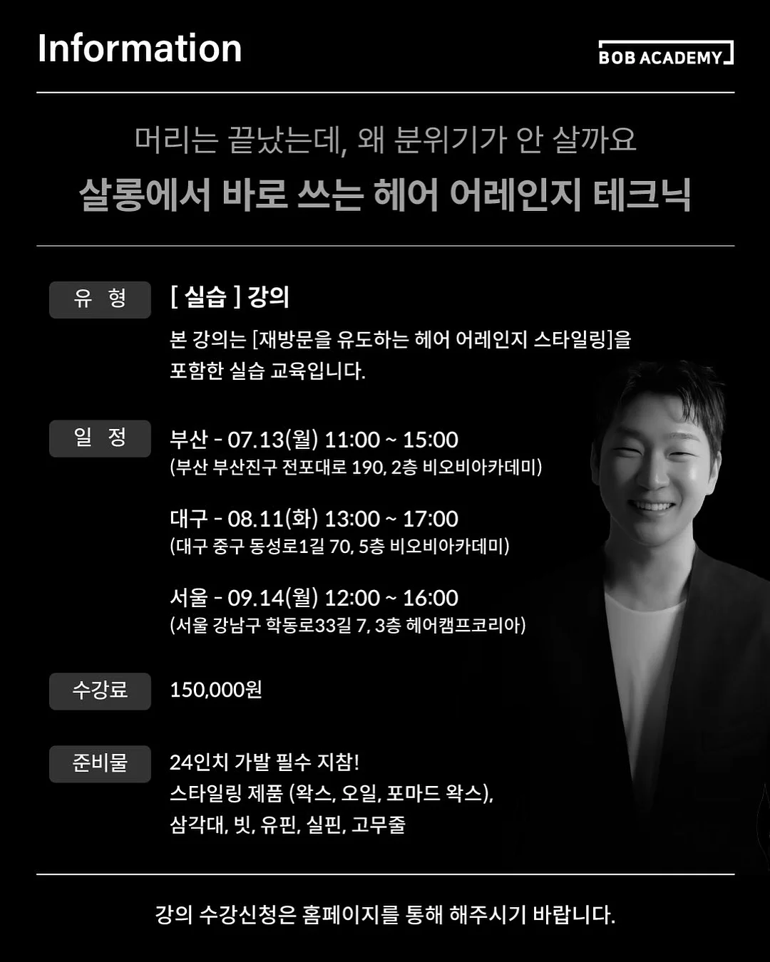 휴고 데이베드 4