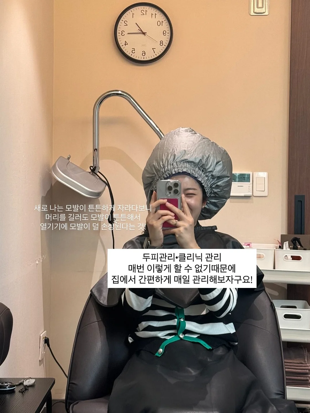딸기수박화채 5