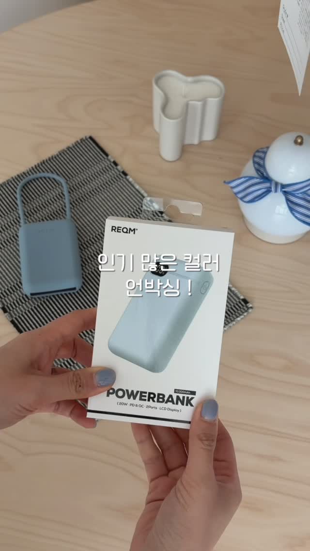 채칼