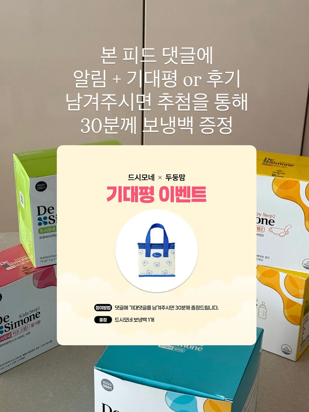 도시락통 3