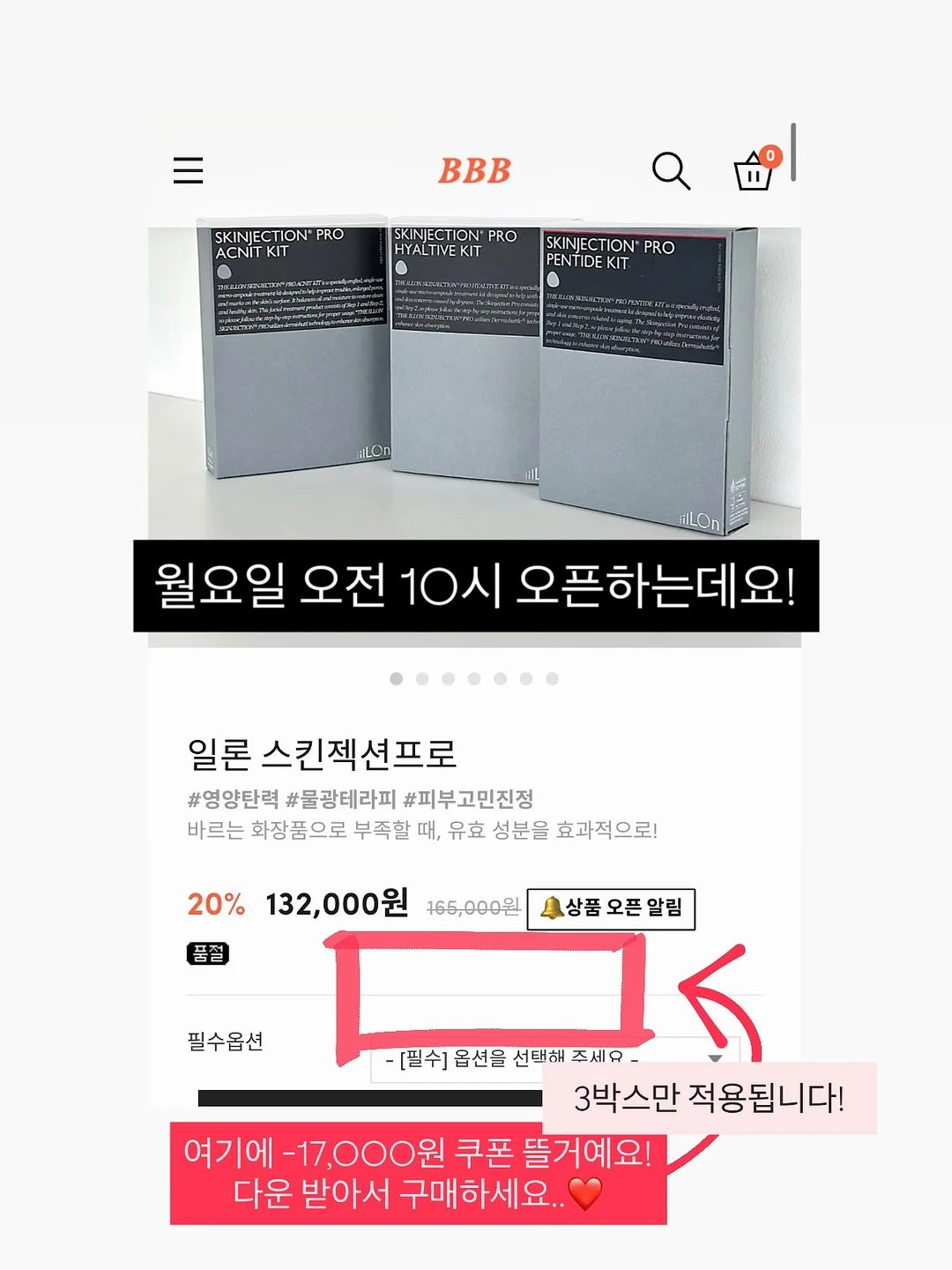 유산소스탭퍼 2