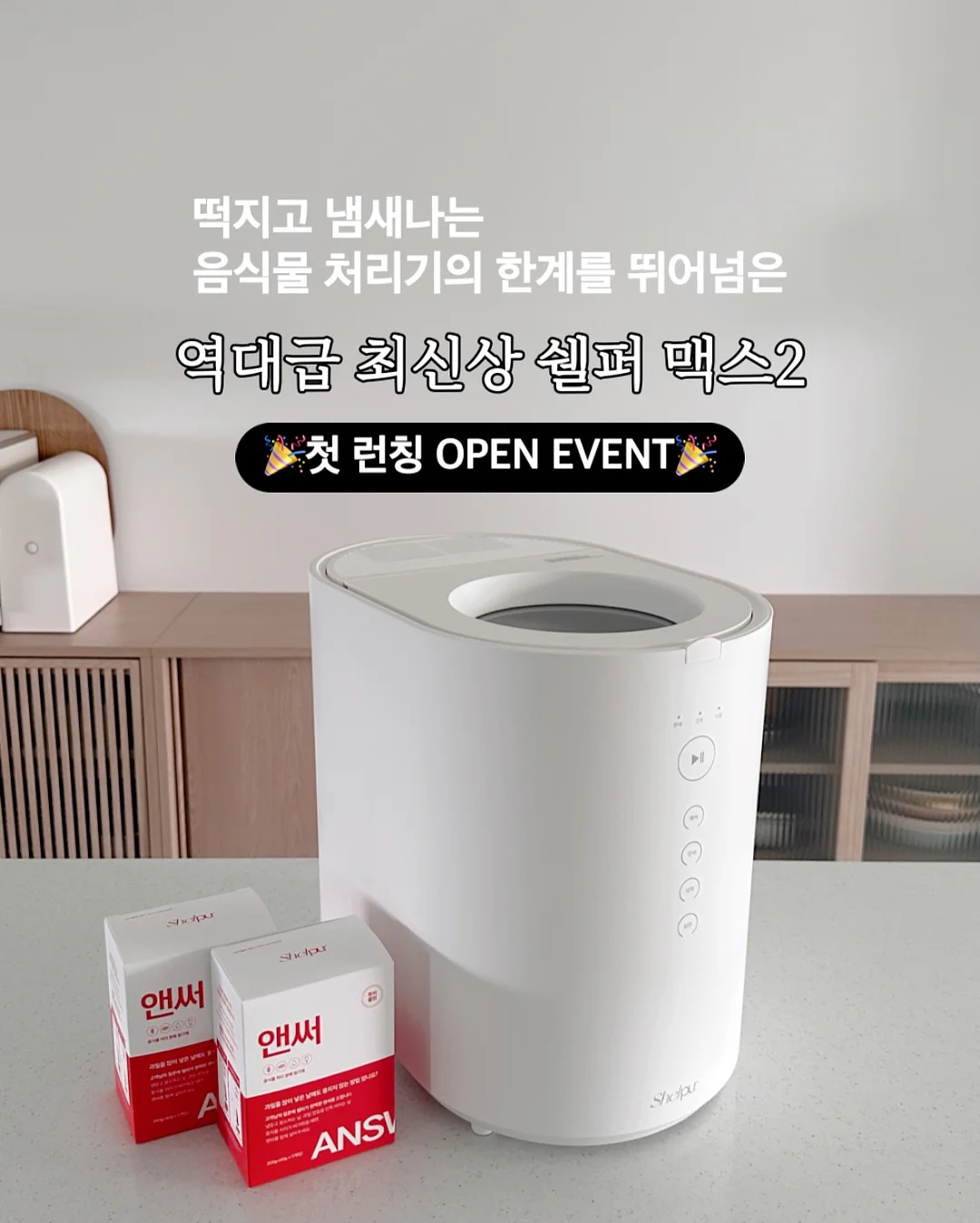 얼음컵 물병 1