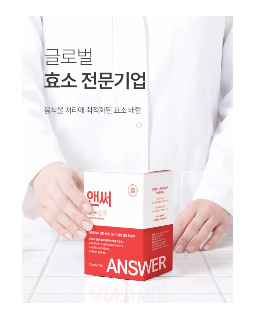 얼음컵 물병 13