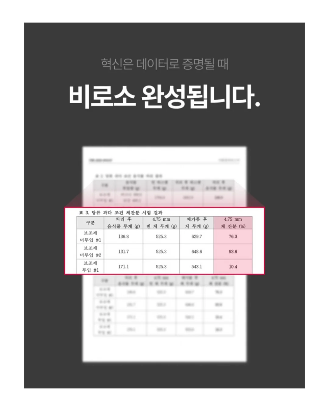 얼음컵 물병 14