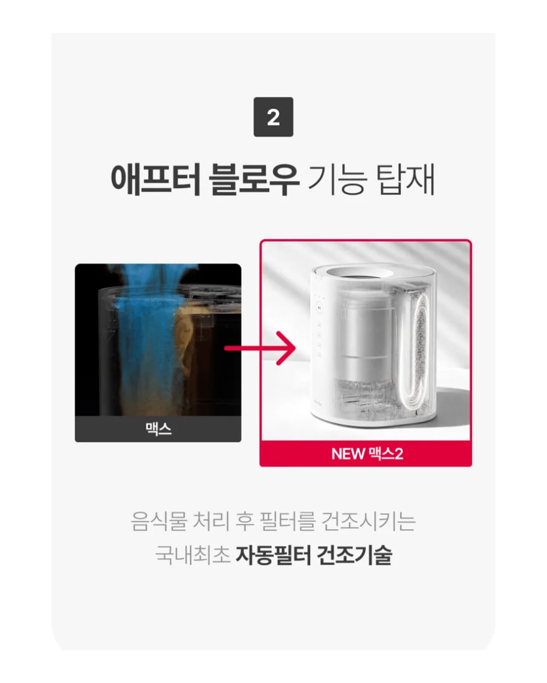 얼음컵 물병 17
