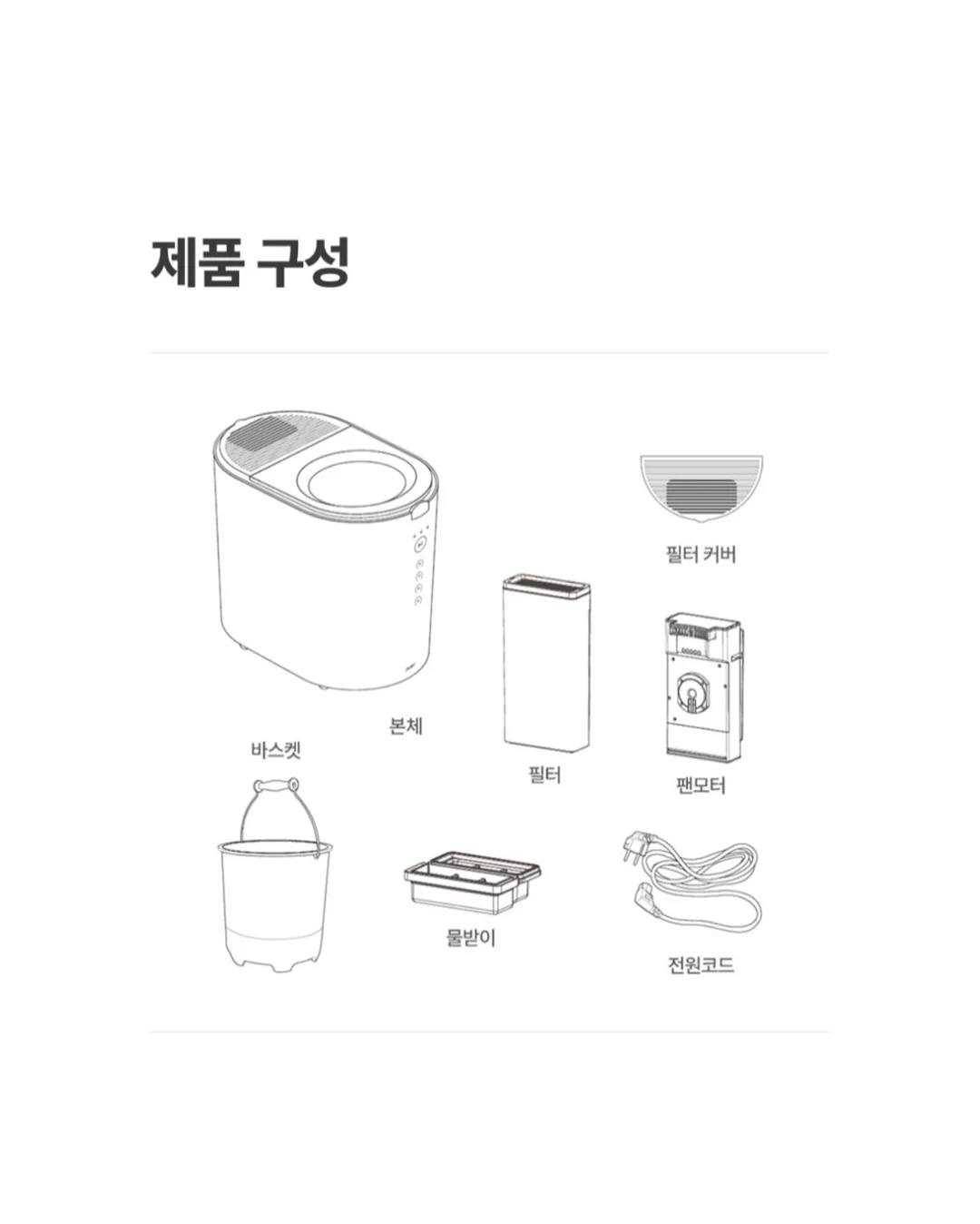 얼음컵 물병 19