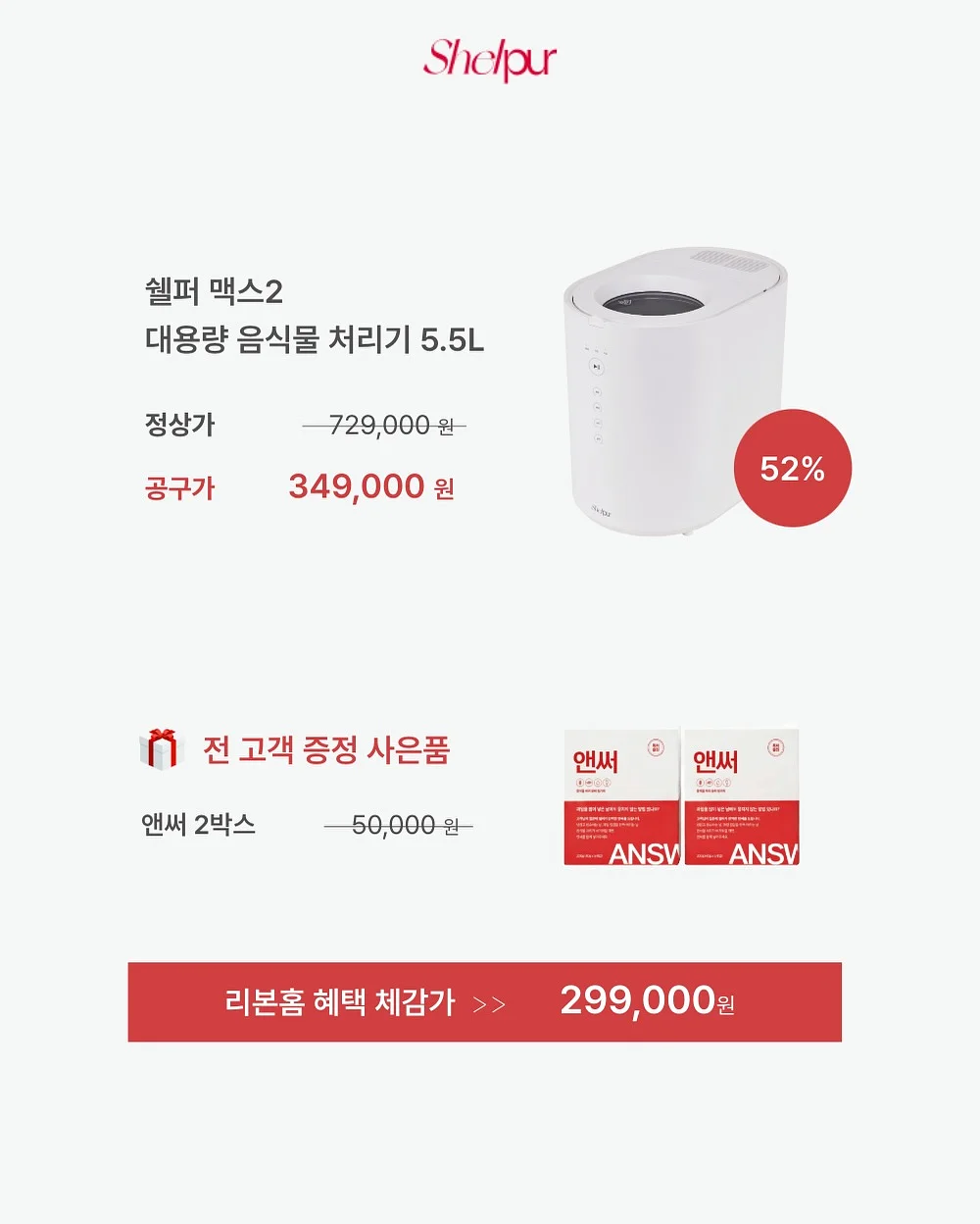 얼음컵 물병 2