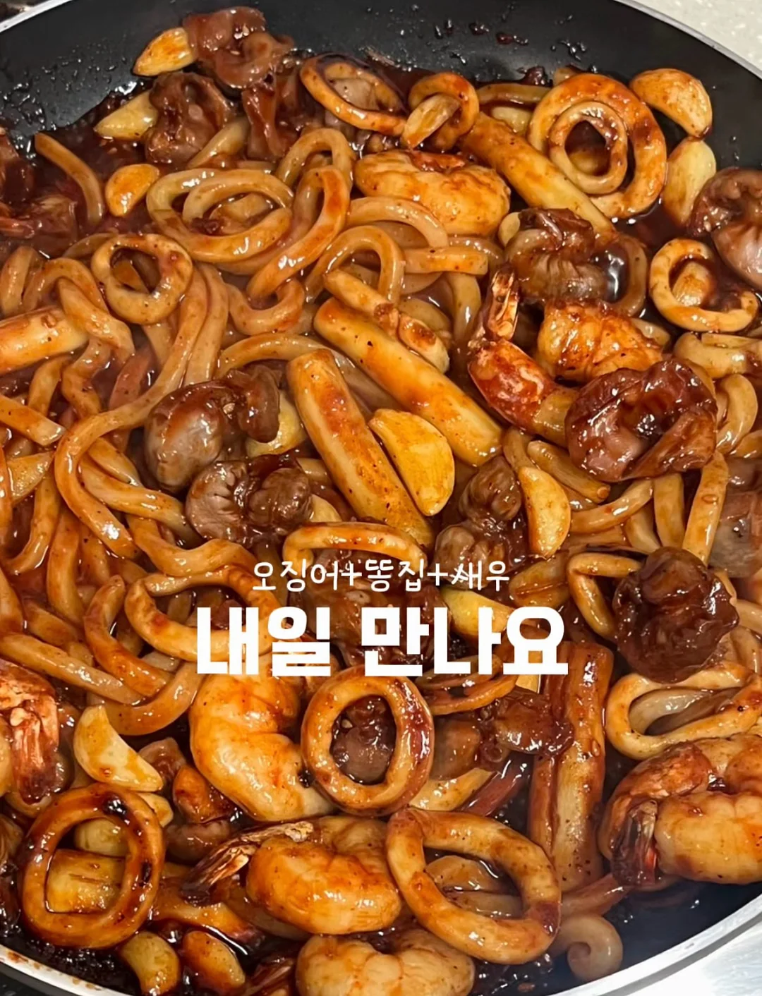 버뮤다팬츠 1+1 + 썸머쿠션쪼리 1