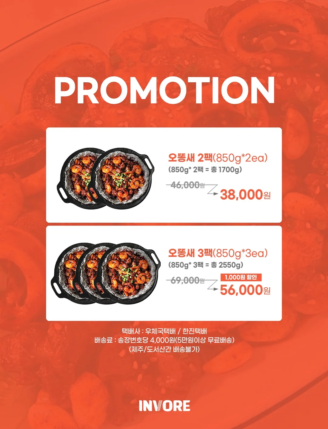 버뮤다팬츠 1+1 + 썸머쿠션쪼리 11