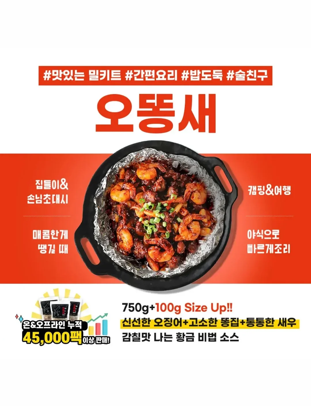 버뮤다팬츠 1+1 + 썸머쿠션쪼리 2