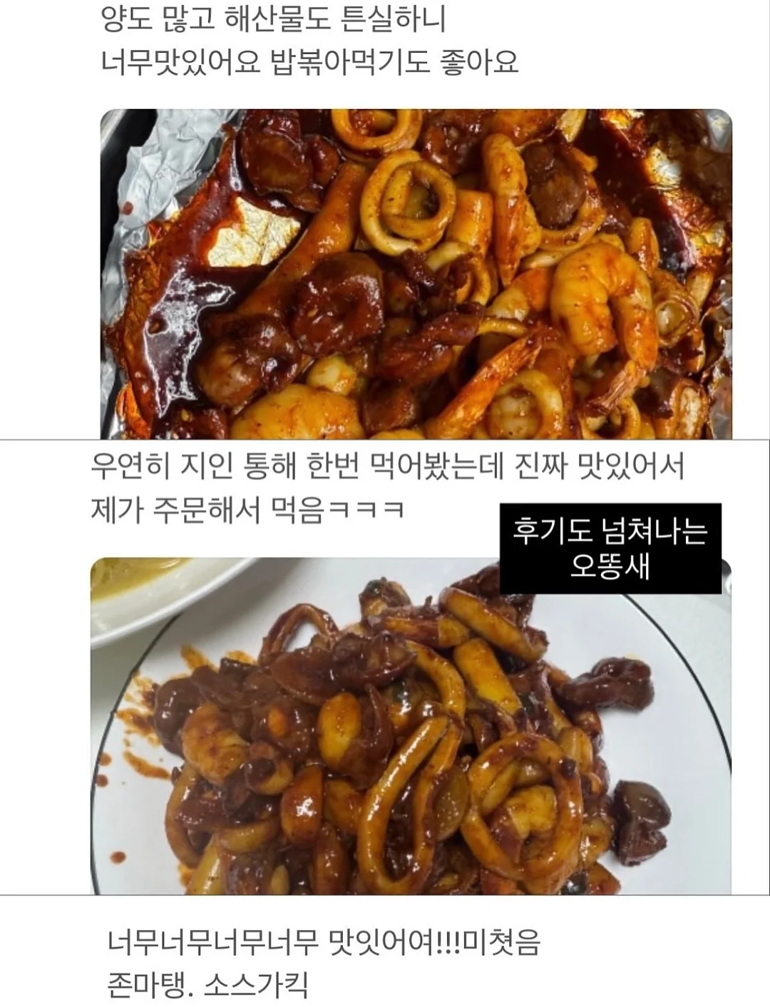 버뮤다팬츠 1+1 + 썸머쿠션쪼리 9