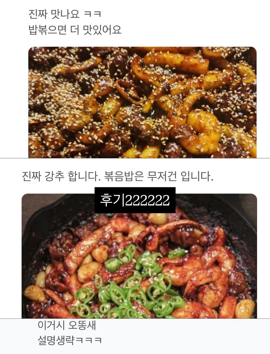 버뮤다팬츠 1+1 + 썸머쿠션쪼리 10