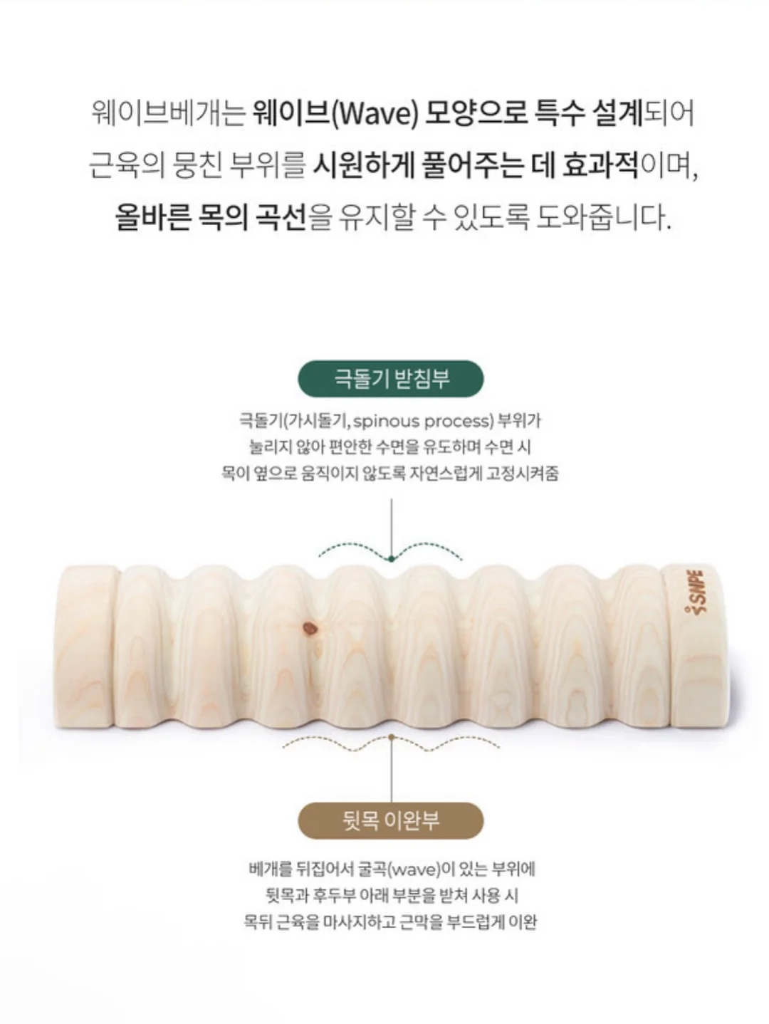 쏘랑 사다드림 이벤트 제품 9
