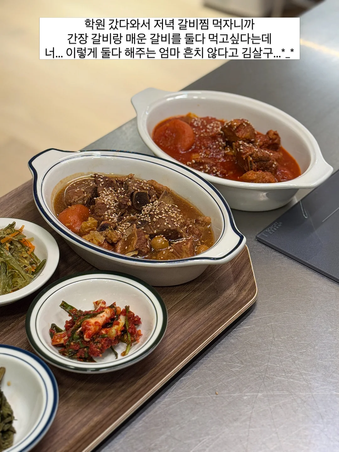 CP 트레이닝 버뮤다 팬츠 12