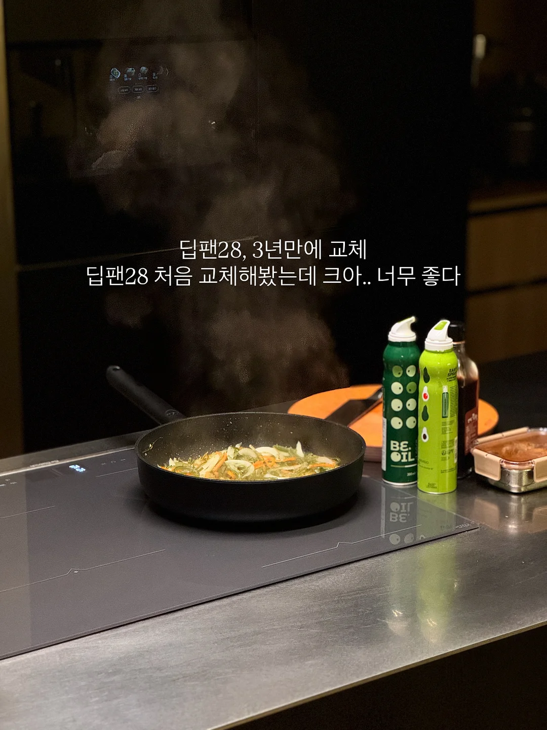 CP 트레이닝 버뮤다 팬츠 17