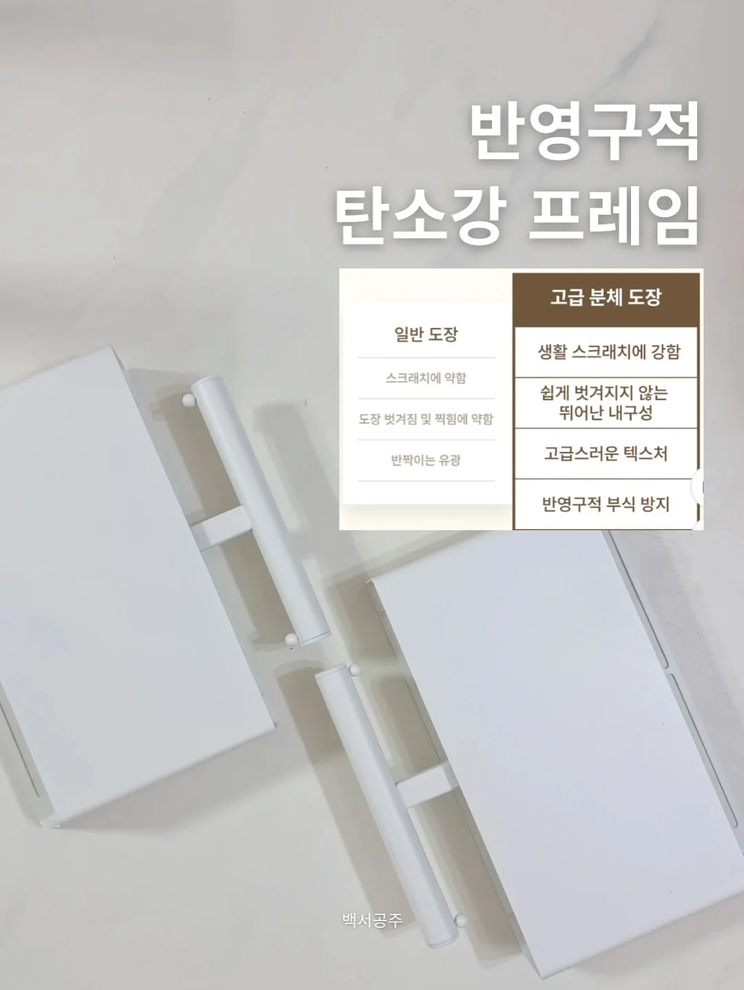 아크릴 수저받침 6