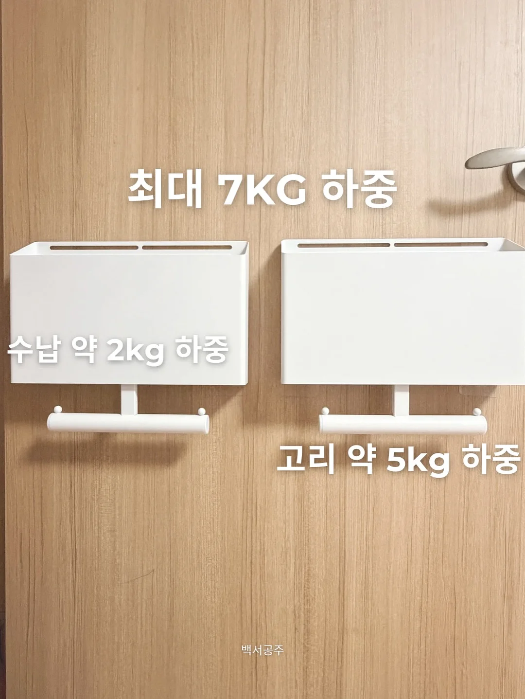 아크릴 수저받침 7