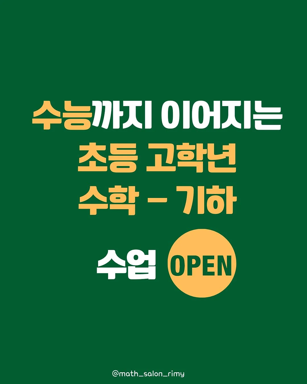 피오레베로 어버이날 상품 1