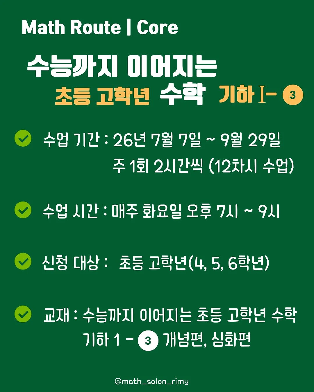 피오레베로 어버이날 상품 2