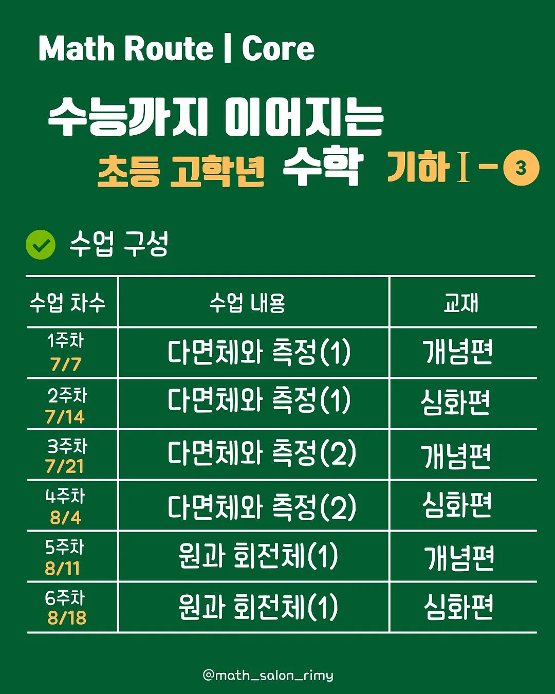 피오레베로 어버이날 상품 3