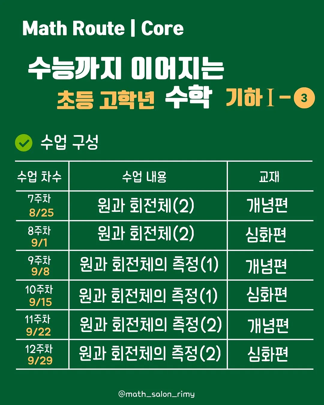 피오레베로 어버이날 상품 4