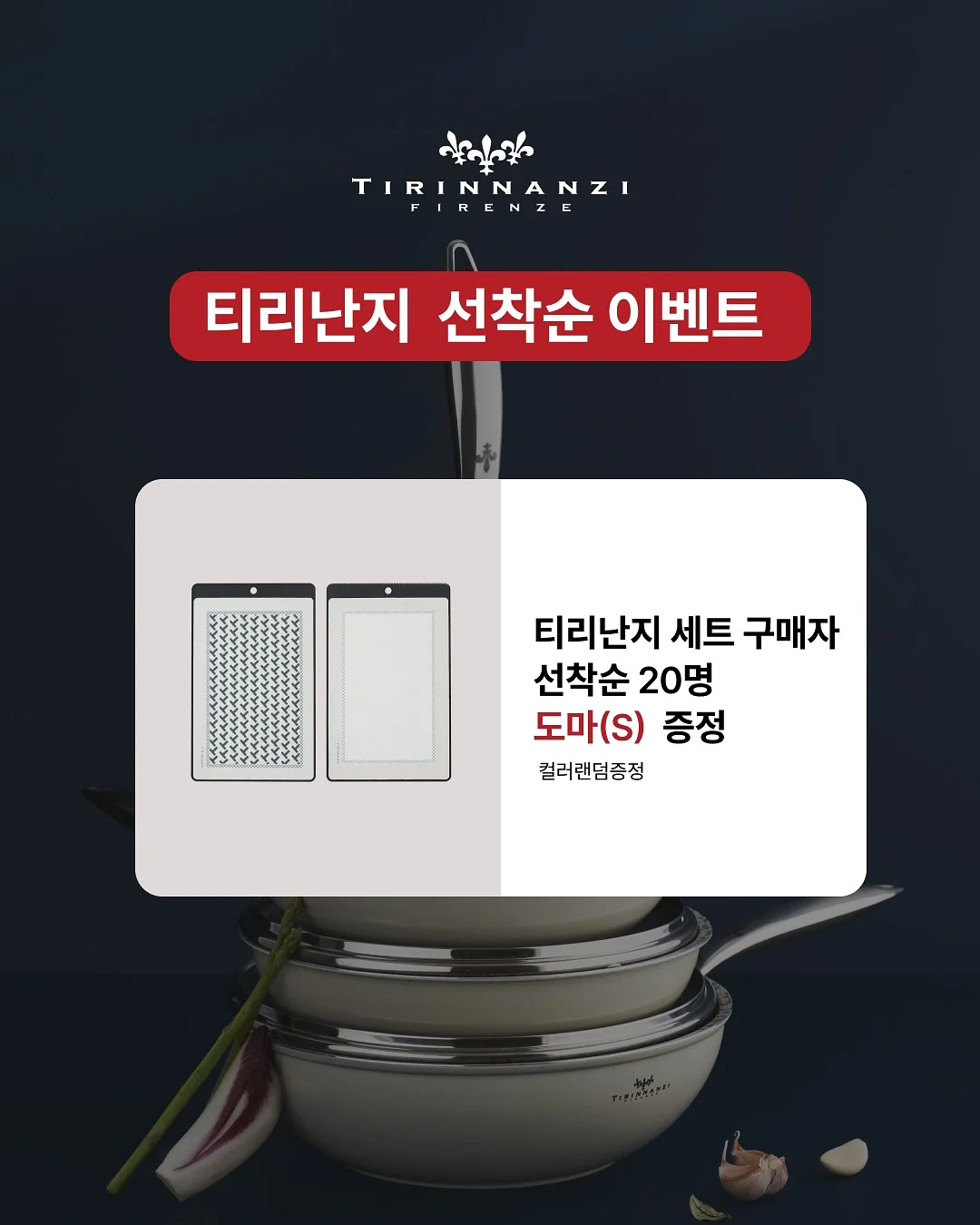 숲속팅커벨 셋트 2