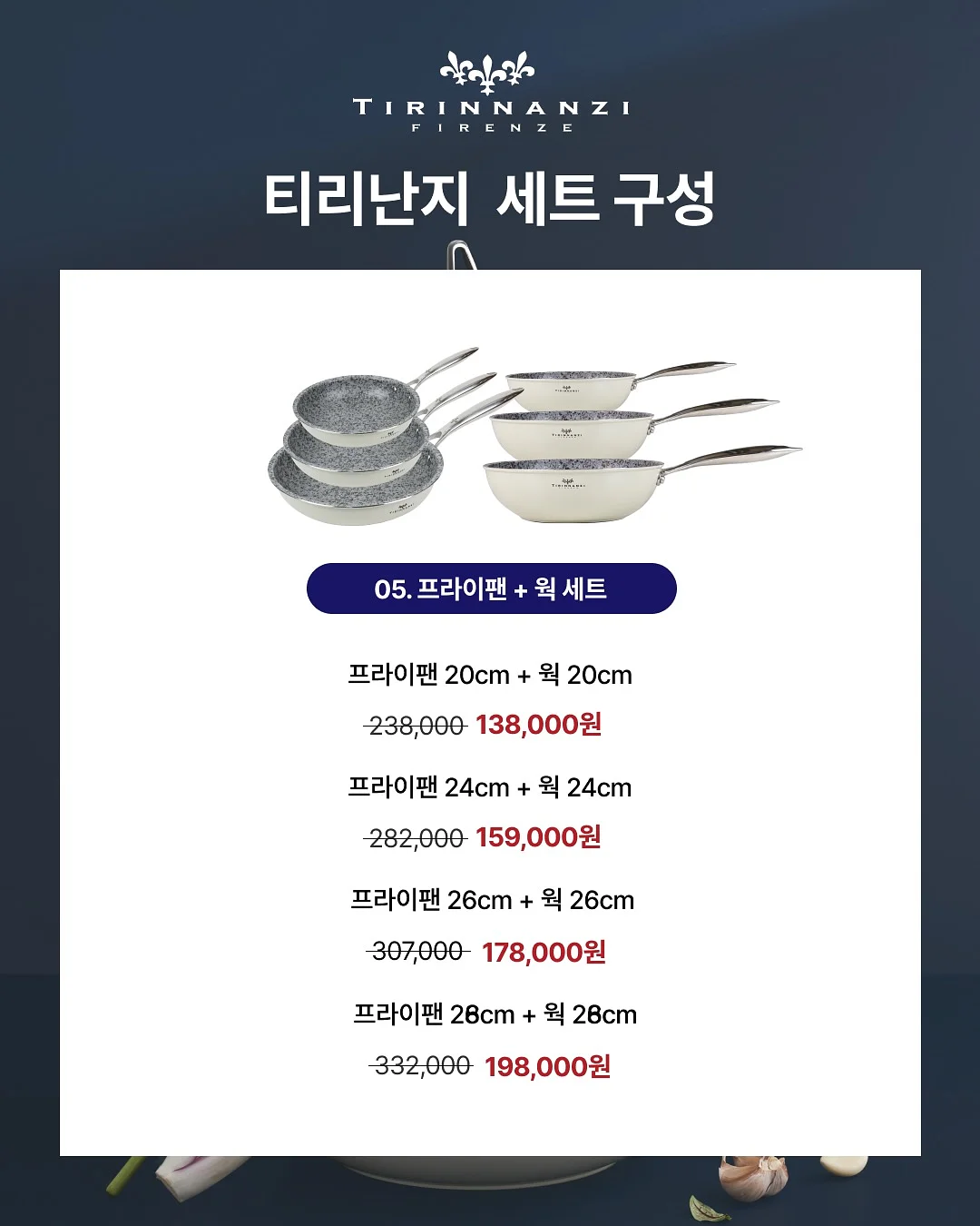 숲속팅커벨 셋트 4
