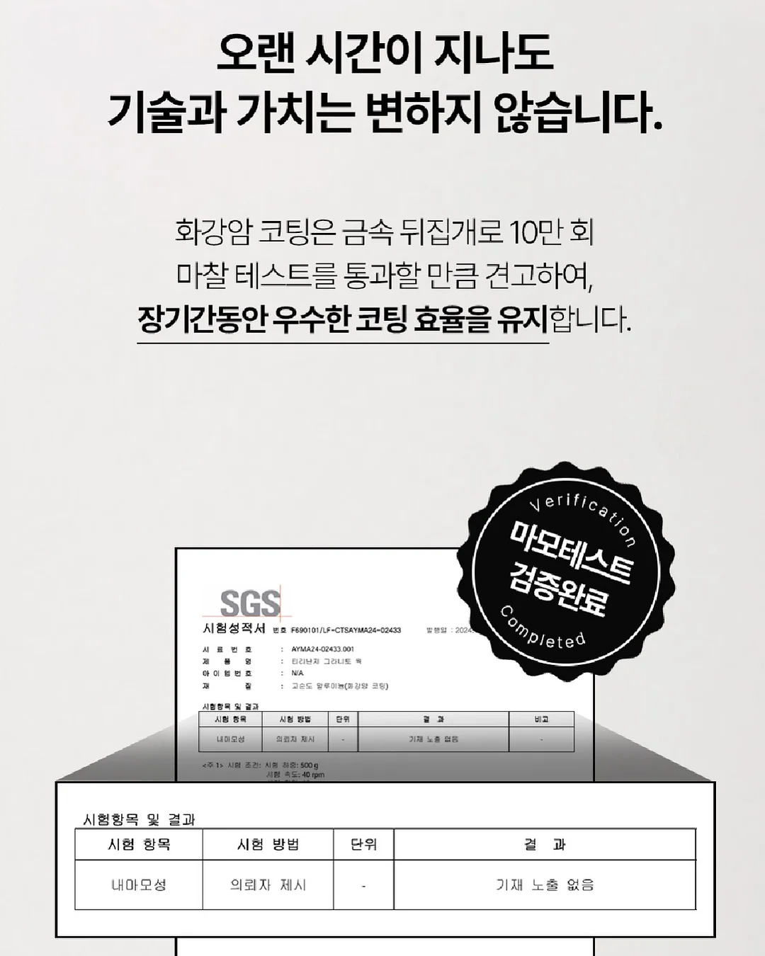 숲속팅커벨 셋트 9