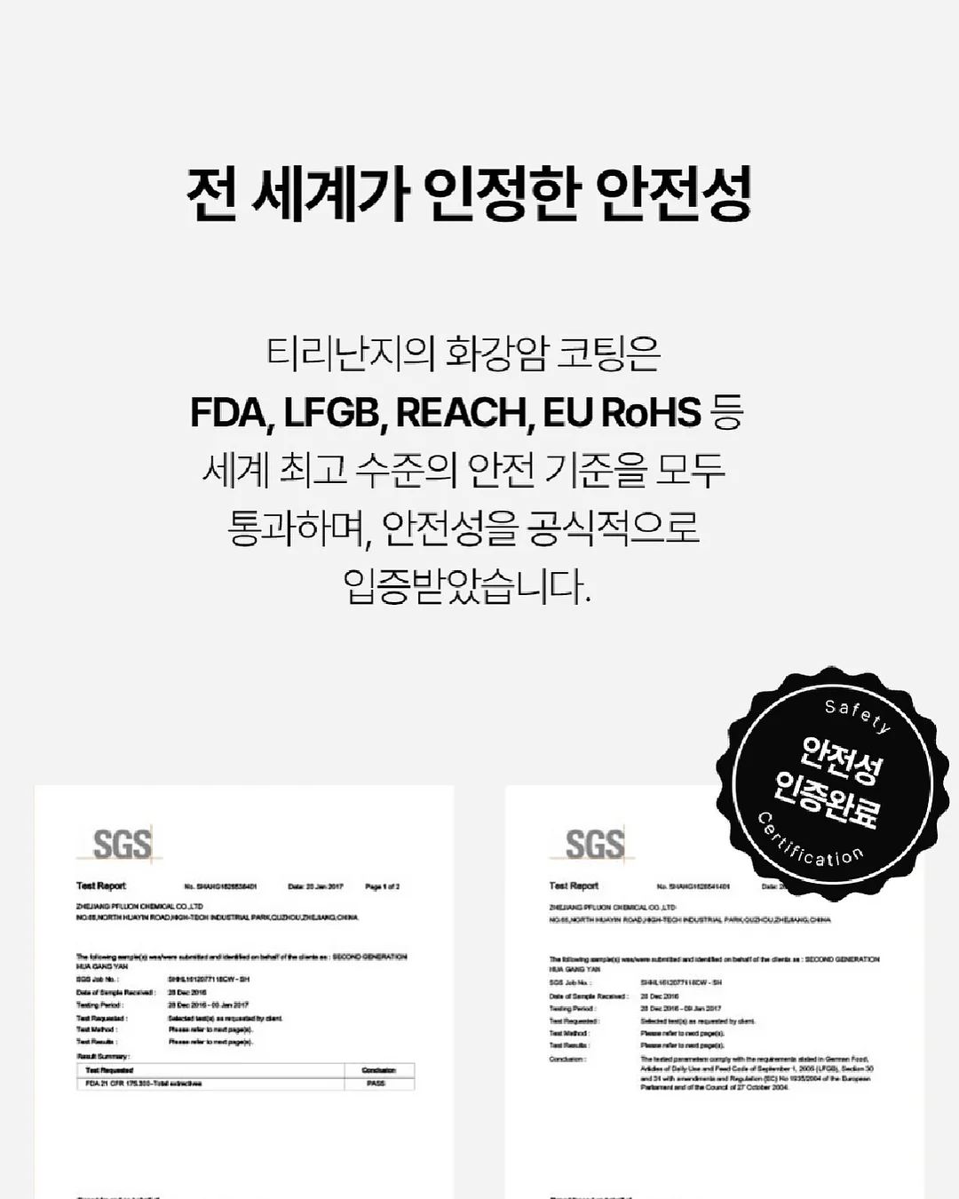 숲속팅커벨 셋트 10