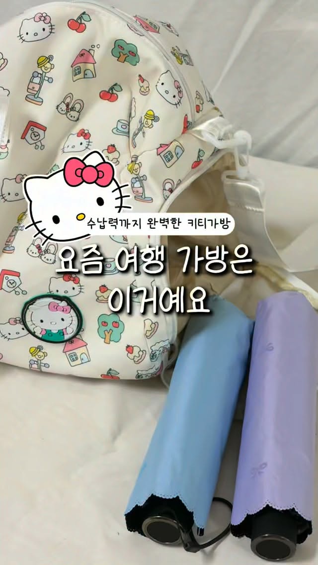 프릴나시잠옷세트