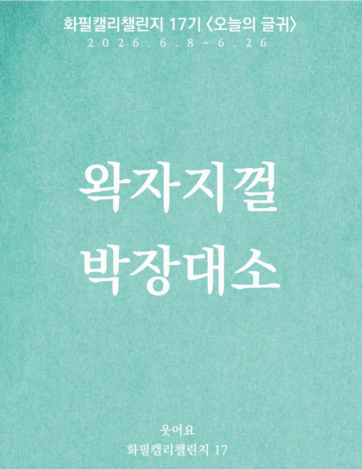 스웨이드 오픈토 슬링백 플립플랍 샌들 2