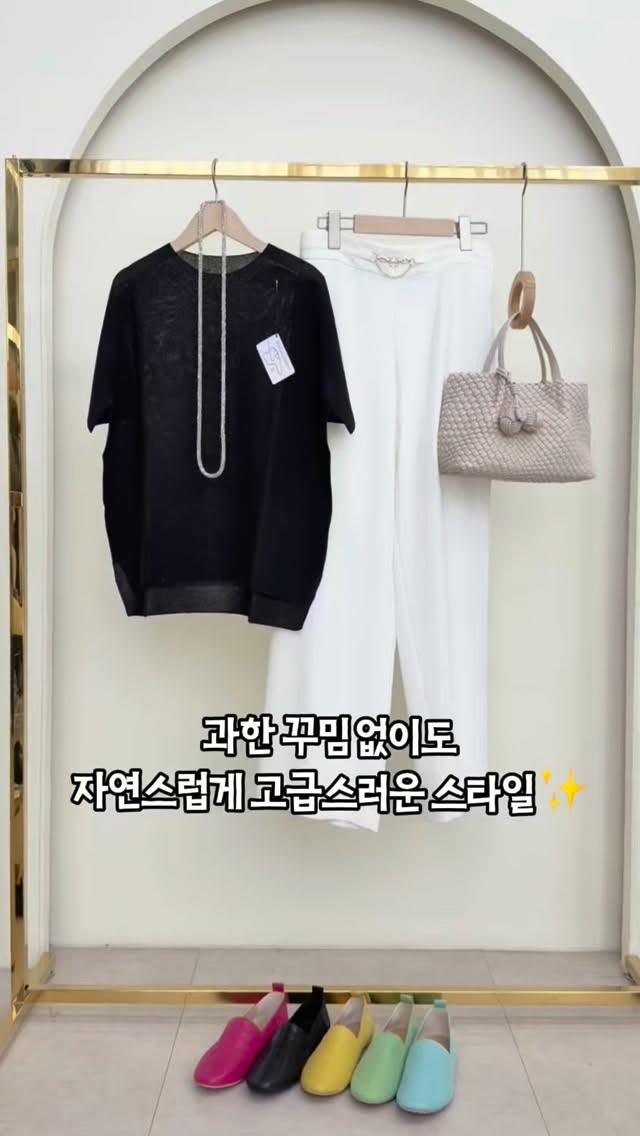 컷팅 원형 체인 팔찌