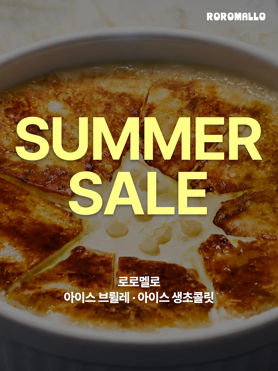 입욕제 1