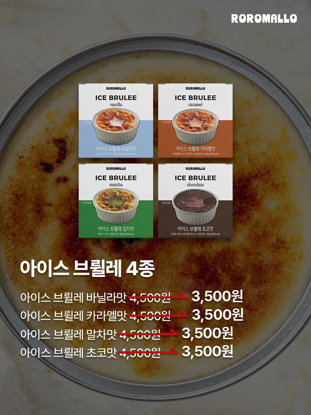 입욕제 2