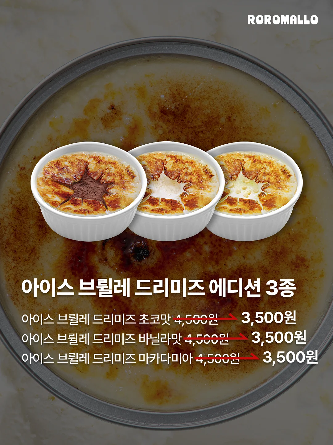 입욕제 3