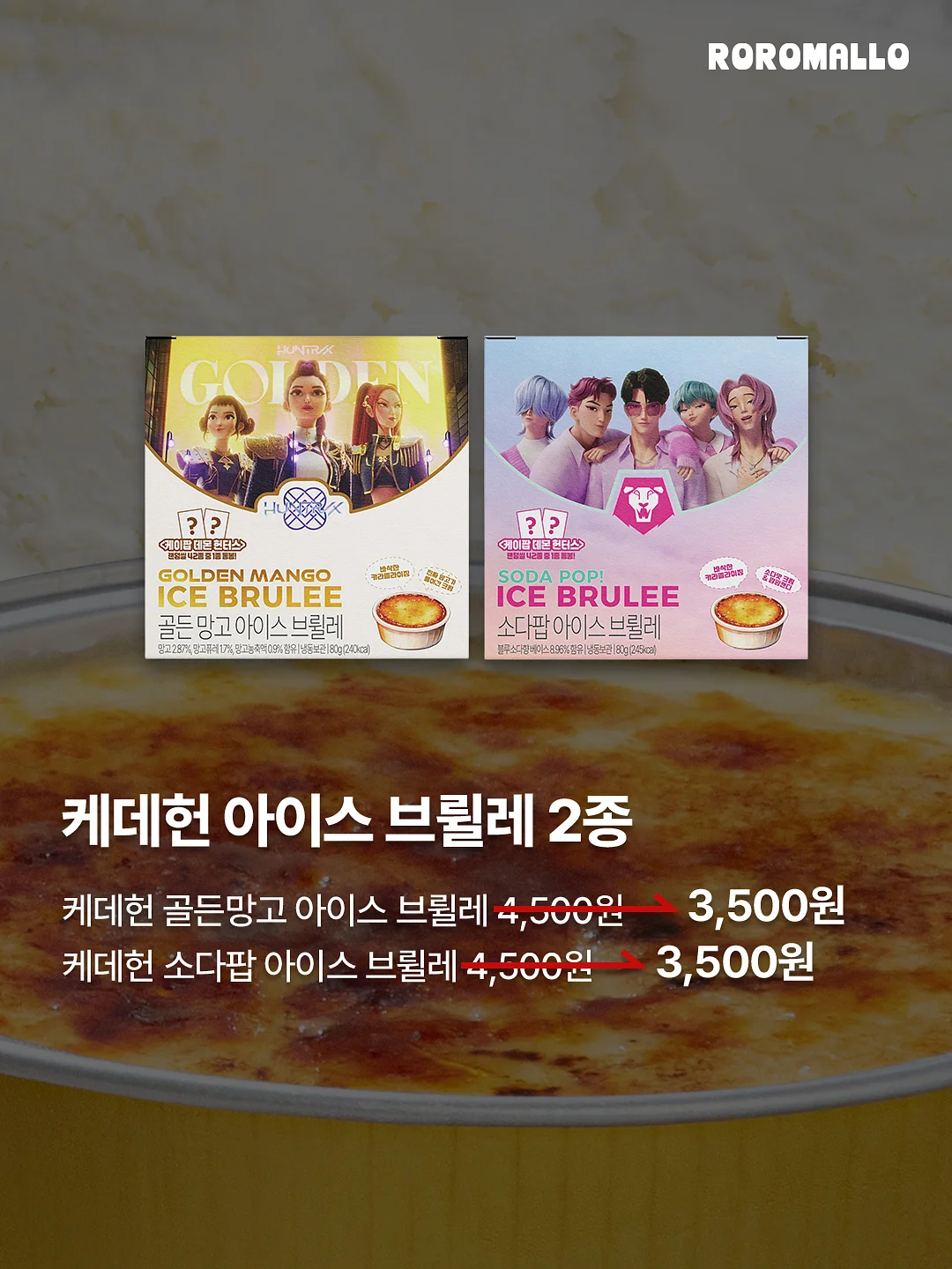 입욕제 4