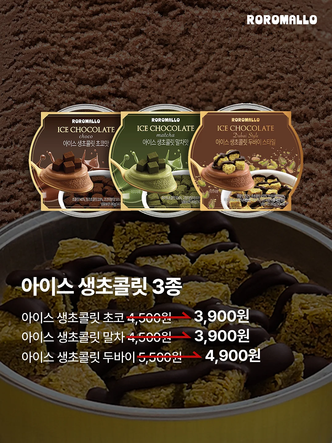 입욕제 5