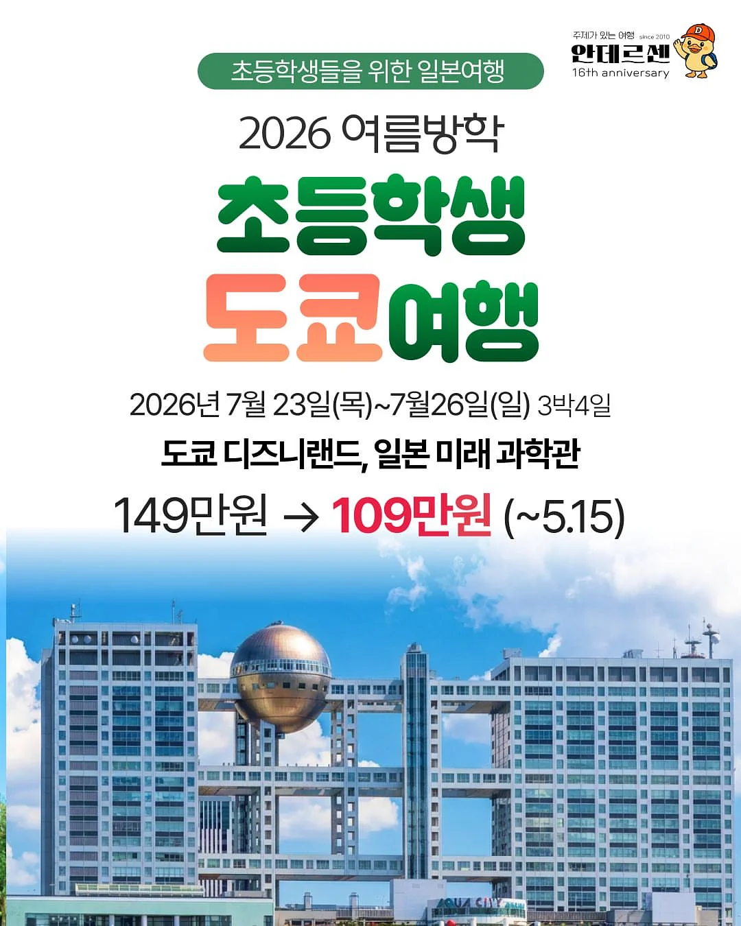 밤티타일 스티커