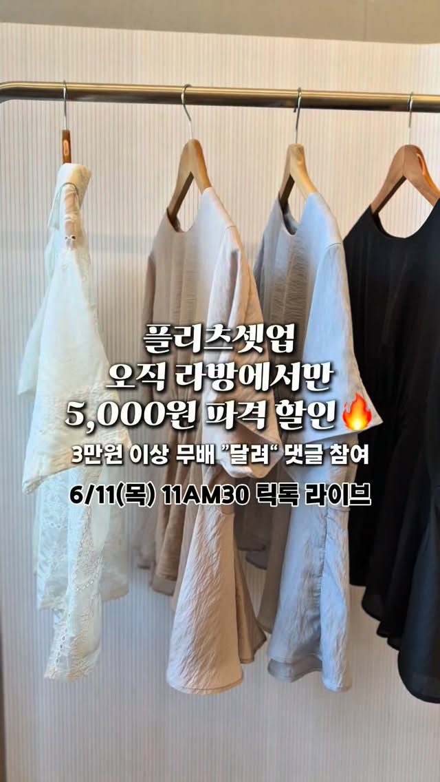 레포쎄 리미티드 스틸레토 구두