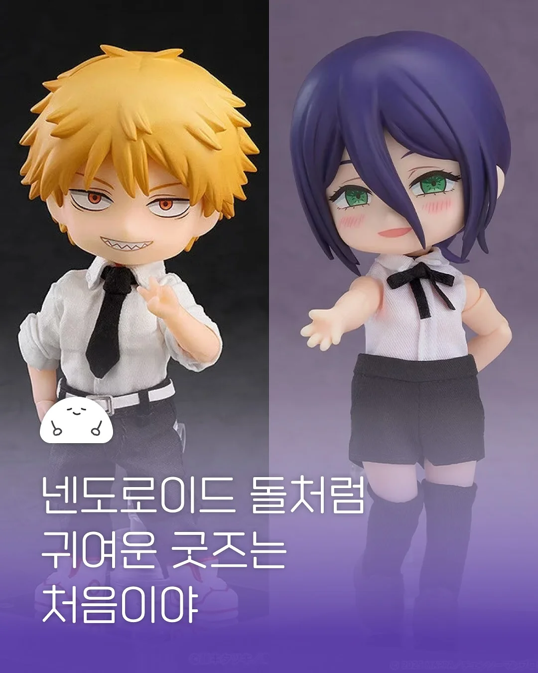 장미레이스니트 1
