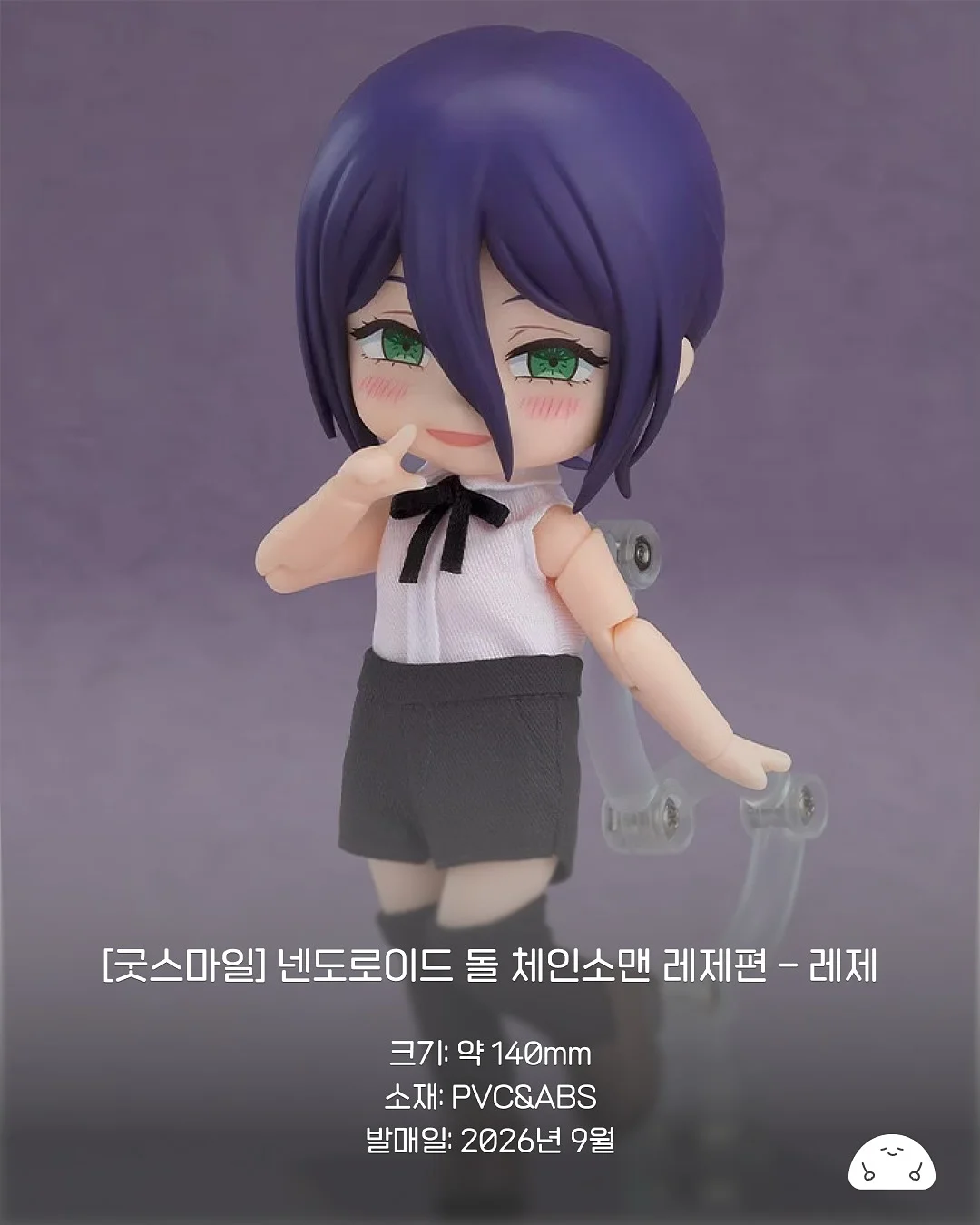 장미레이스니트 4