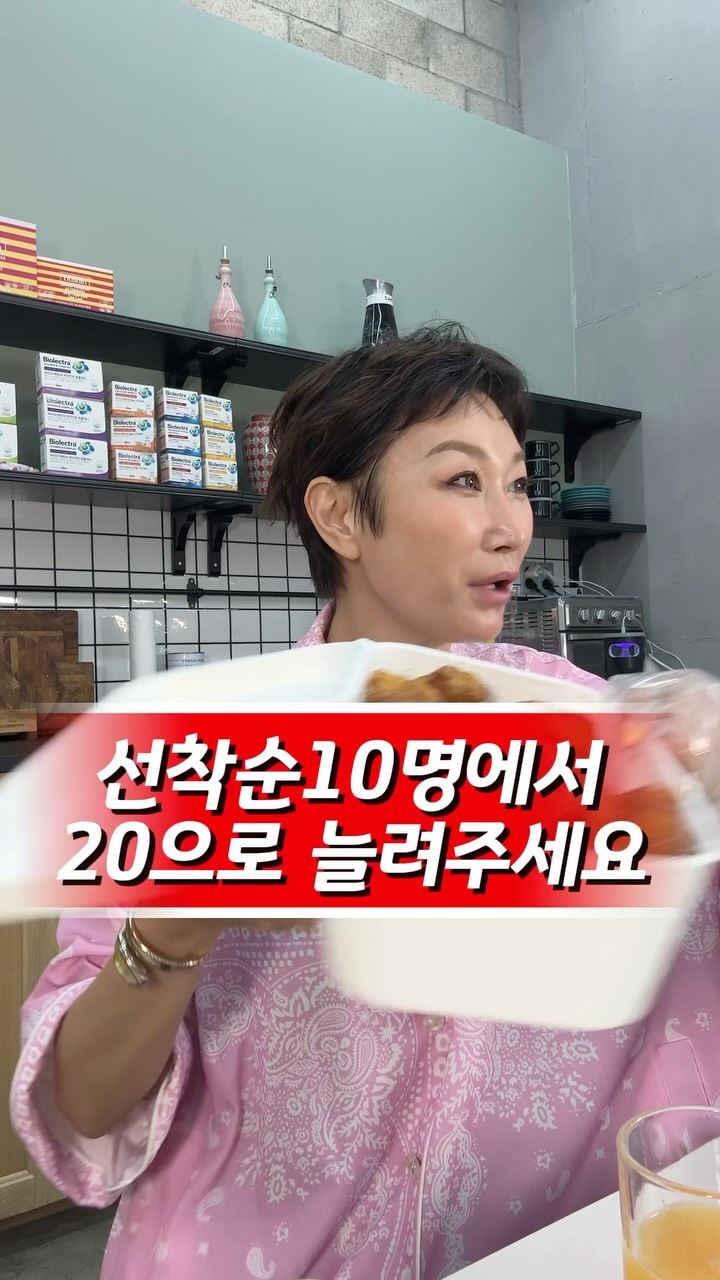 손수청과 바구니S