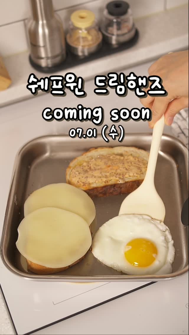 핸드타이드 인텐시브 수업