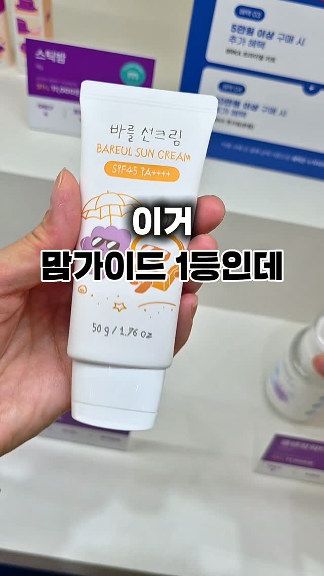 환갑케이크 노랑 60숫자케이크