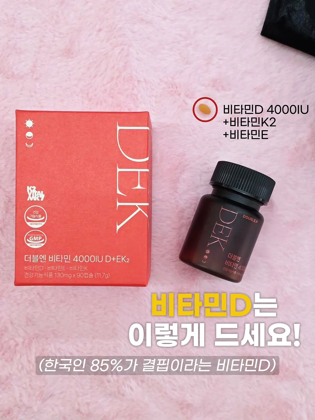 명품김 트러플, 바질페스토김 선물세트 1