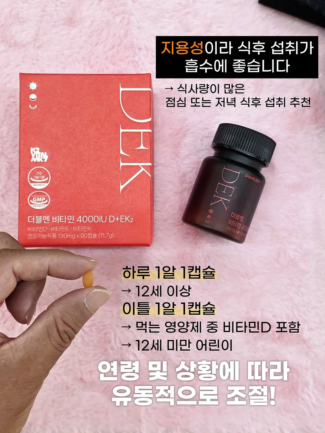 명품김 트러플, 바질페스토김 선물세트 2