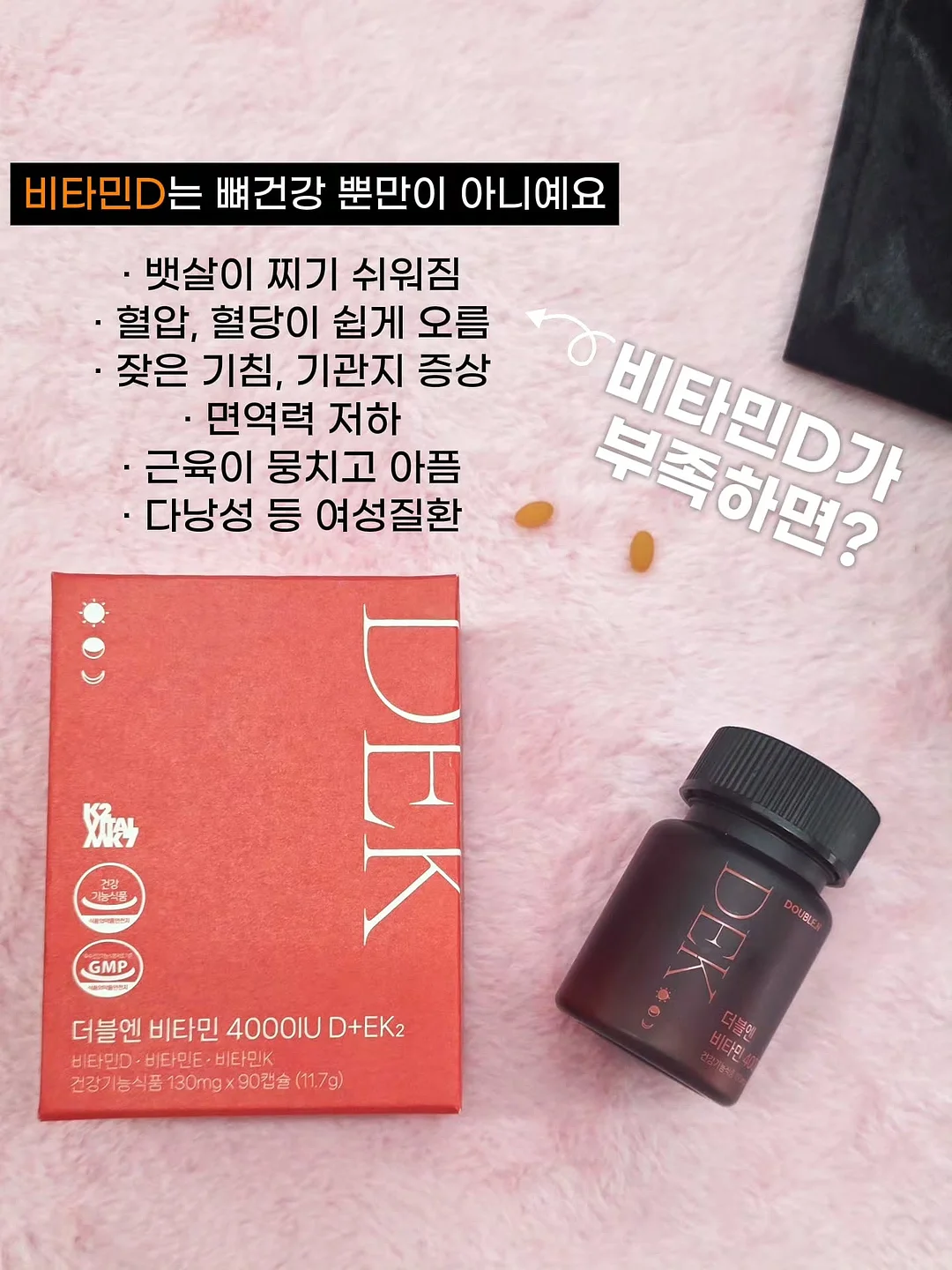 명품김 트러플, 바질페스토김 선물세트 3