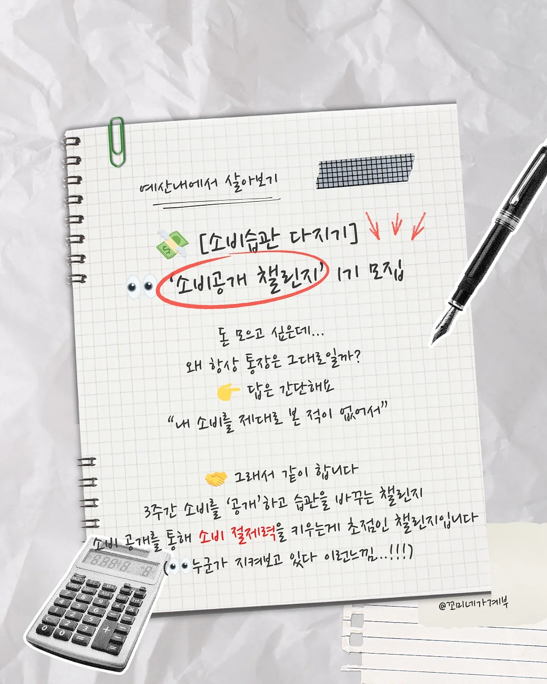 실켓티 1