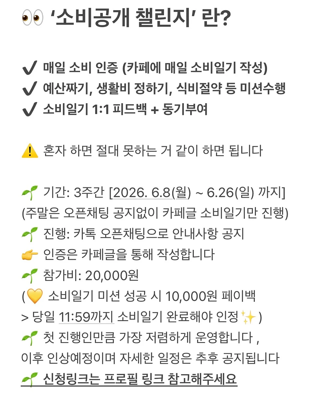 실켓티 2